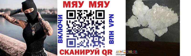 Где купить Кострома Амфетамин  Альфа ПВП  ГАШИШ  MDMA  МЕФ  КОКАИН  Конопля 