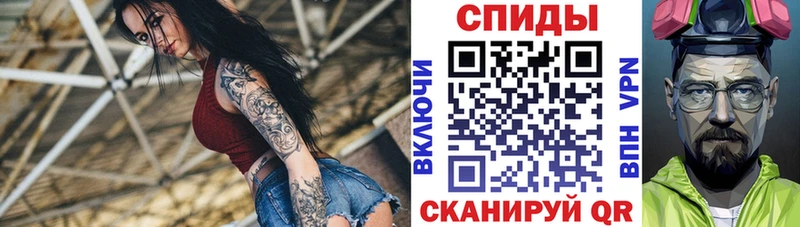 АМФЕТАМИН 98% наркошоп Кострома