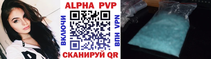 Alpha PVP Crystall  купить наркотик  Кострома 