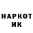 ГЕРОИН гречка JastReddy CANNEL