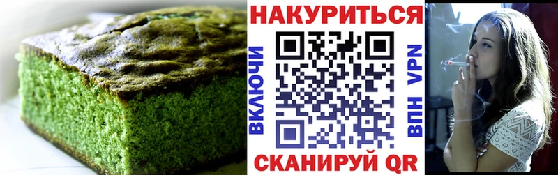 хочу   Кострома  Печенье с ТГК марихуана 