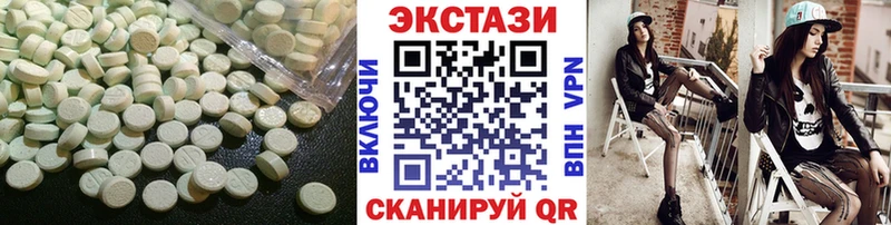 ЭКСТАЗИ XTC Кострома