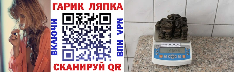 ГАШ хэш  ссылка на мегу рабочий сайт  Кострома 