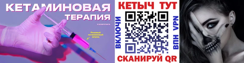 Кетамин VHQ  МЕГА вход  Кострома  дарнет шоп 