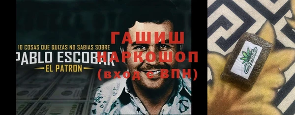 наркотики Бугульма