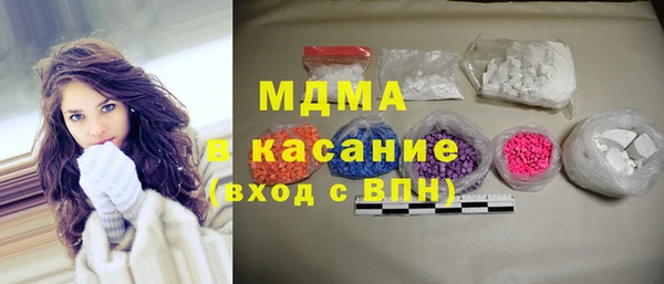мяу мяу кристалл Бородино