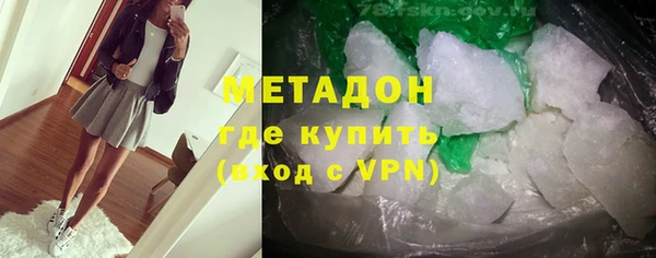 дурь Богородск