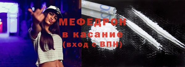 дурь Богородск