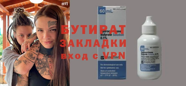 дурь Богородск