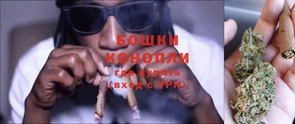мяу мяу кристалл Бородино