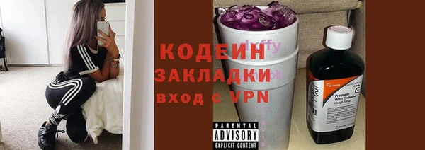 наркотики Бугульма