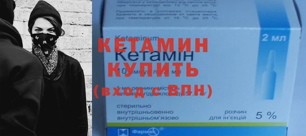 наркотики Бугульма