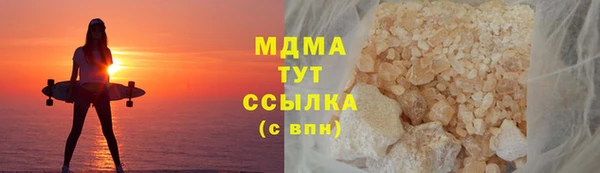 дурь Богородск
