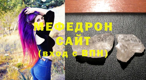 apvp Бронницы