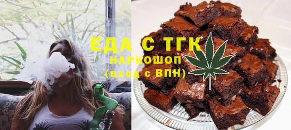 apvp Бронницы