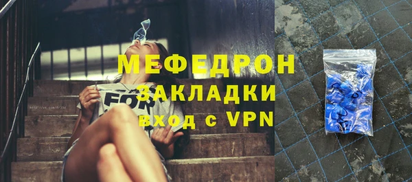 винт Богородицк