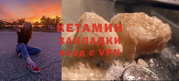 apvp Бронницы
