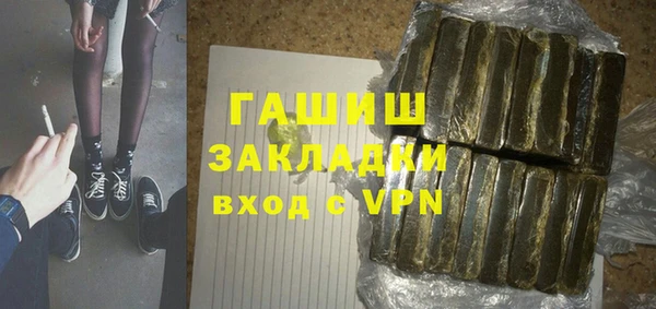 мяу мяу кристалл Бородино