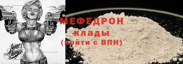 эйфоретик Богданович