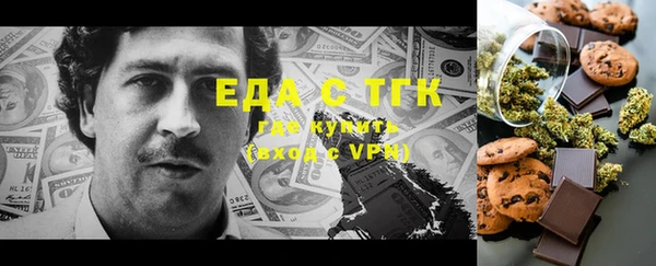 apvp Бронницы