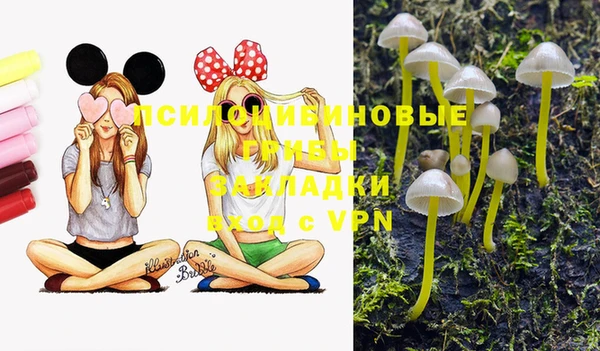 наркотики Бугульма