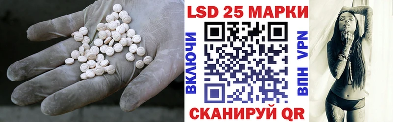 LSD-25 экстази кислота  мега ONION  Кострома 