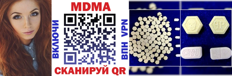 МДМА VHQ hydra рабочий сайт Кострома