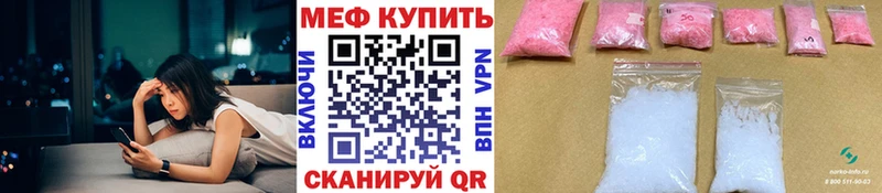 купить  сайты  Кострома  МЯУ-МЯУ кристаллы 