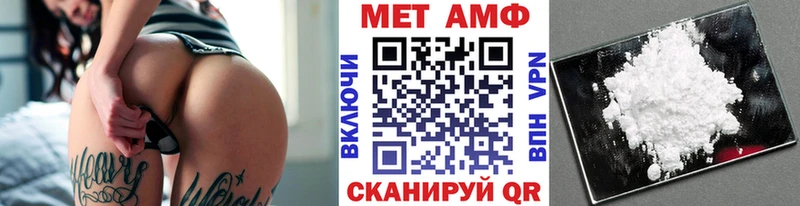 МЕТАМФЕТАМИН мет  где продают наркотики  Кострома 