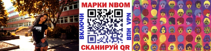 KRAKEN ССЫЛКА  Кострома  Марки N-bome 1500мкг 